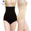  body amincissant IDAZLING Deux chargés en nylon - Ref 686856