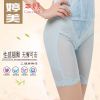  body amincissant - Ref 686889