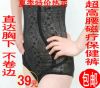 body amincissant en soie Ice - Ref 687101