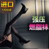 body amincissant en soie - Ref 687290