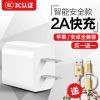 chargeur ASZUNE - Ref 1290765