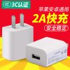 chargeur IDEACASE - Ref 1290766