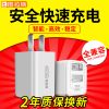 chargeur TORRAS pour téléphones Apple IPhone 6 - Ref 1290767