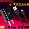 chargeur pour téléphones MIUI MIL - Ref 1290768