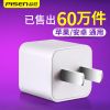chargeur PISEN pour téléphones Apple - Ref 1290773
