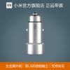 chargeur MIUI 2A - Ref 1290778