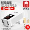 chargeur ASZUNE - Ref 1290779