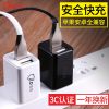 chargeur 100SATISFIED - Ref 1290782