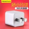 chargeur PISEN pour téléphones Apple - Ref 1290783