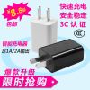 chargeur - Ref 1290788