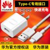 chargeur pour téléphones HUAWEI - Ref 1290792