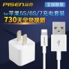 chargeur PISEN pour téléphones Apple - Ref 1290793