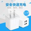 chargeur pour téléphones Apple IPhone 6 - Ref 1290794