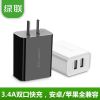 chargeur - Ref 1290796