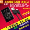 chargeur pour téléphones MIUI MIL - Ref 1290797