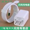 chargeur pour téléphones OPPO - Ref 1290803