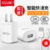 chargeur ASZUNE - Ref 1290810