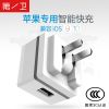chargeur pour téléphones Apple IPhone 6 - Ref 1290816