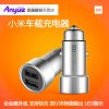 chargeur MIUI 2A - Ref 1290821