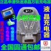chargeur - Ref 1290822