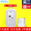 chargeur MEIZU - Ref 1290823