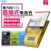 chargeur AOLEAKY - Ref 1290825