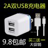 chargeur - Ref 1290829