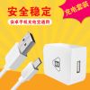 chargeur BIAZE pour téléphones MIUI MIL - Ref 1290838