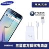 chargeur pour téléphones Samsung SM-N9100 - Ref 1290839