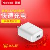 chargeur YOOBAO pour téléphones MIUI MIL - Ref 1290843
