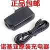 chargeur pour téléphones NOKIA 5230XM - Ref 1290848
