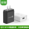 chargeur - Ref 1290868
