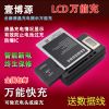 chargeur YIBOYUAN pour téléphones Samsung GT-I9300I - Ref 1290870