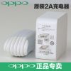 chargeur pour téléphones OPPO - Ref 1290892