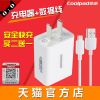 chargeur pour téléphones COOLPAD FROID - Ref 1290899