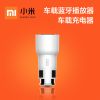 chargeur MIUI 2.1A, 2A - Ref 1290905