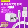 chargeur PISEN pour téléphones Apple IPhone 6 - Ref 1290908