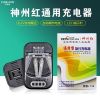 chargeur - Ref 1290913