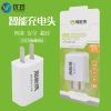 chargeur - Ref 1290924