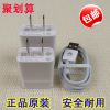 chargeur pour téléphones HUAWEI - Ref 1290925