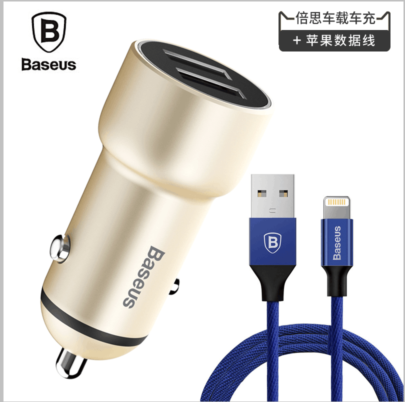 chargeur BASEUS - Ref 1290929