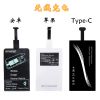 chargeur - Ref 1290932