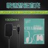 chargeur - Ref 1290936