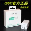 chargeur OPPO - Ref 1290937