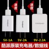 chargeur COOLPAD - Ref 1290940