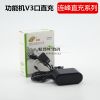 chargeur - Ref 1290941