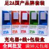 chargeur - Ref 1290943