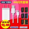 chargeur - Ref 1290947
