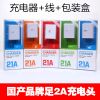 chargeur pour téléphones HUAWEI - Ref 1290961