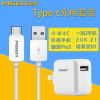 chargeur PISEN pour téléphones MIUI MIL - Ref 1290970